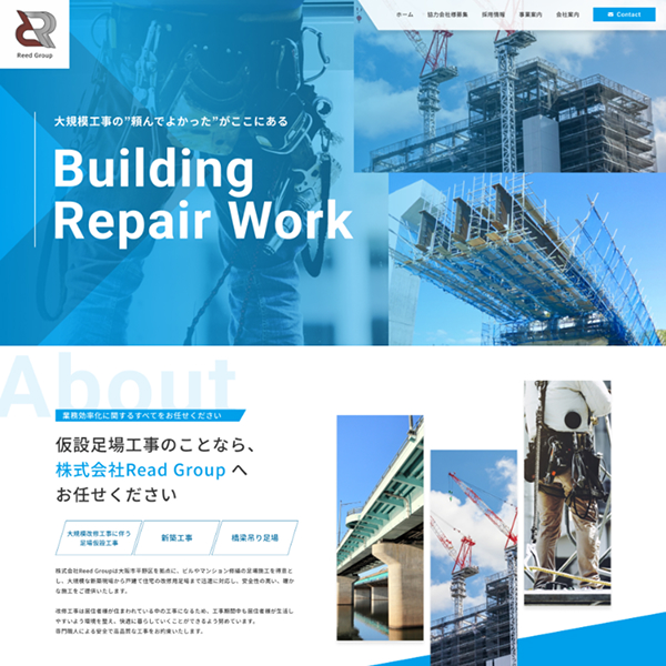 ホームページを公開いたしました
